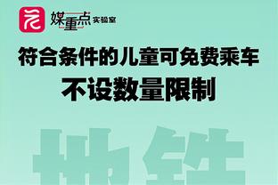 冲击七连胜！快船首发：乔治、小卡、祖巴茨、特伦斯-曼恩、哈登